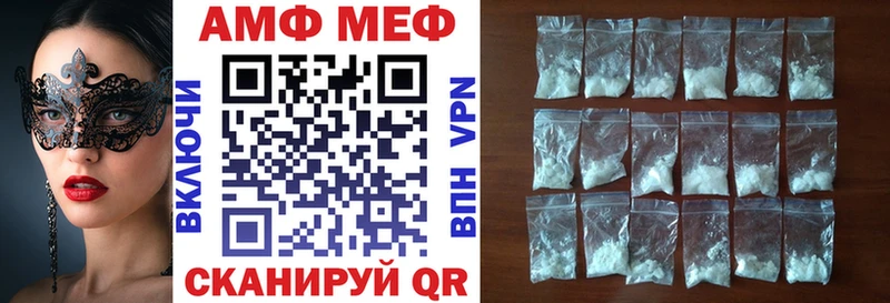 купить наркоту  Вятские Поляны  Amphetamine 97% 
