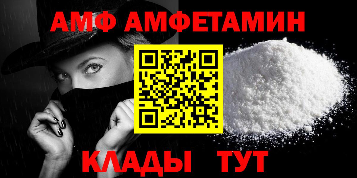 Каннабис  Вятские Поляны  А ПВП СОЛЬ   Вход с VPN  Мефедрон кристаллы  Cocaine 