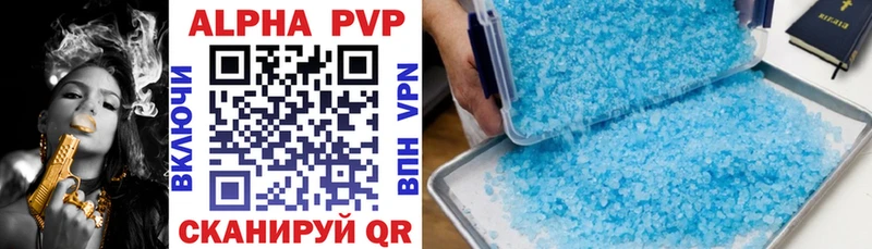A PVP VHQ купить цена МЕГА маркетплейс Вятские Поляны
