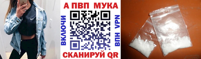 Alfa_PVP VHQ Вятские Поляны