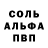 Амфетамин Розовый kurilka
