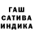 Гашиш 40% ТГК Arzygul Gulmammedowa