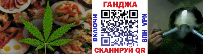 Cannafood марихуана Вятские Поляны