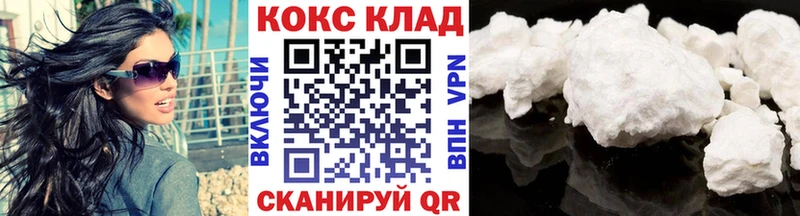 мориарти формула  магазин  наркотиков  Вятские Поляны  Cocaine 99% 