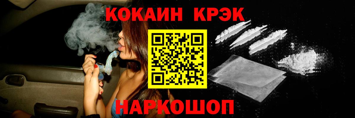 продажа наркотиков  Вход с VPN  Вятские Поляны  Cocaine Перу  Cocaine Боливия 