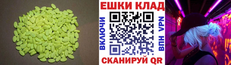 Ecstasy 280 MDMA  Вятские Поляны 