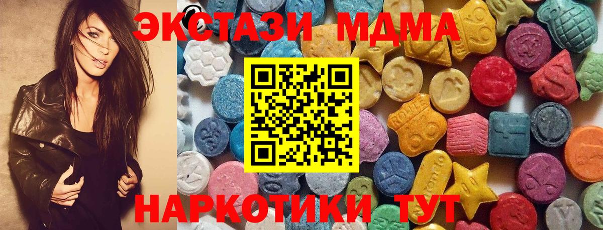 Ecstasy TESLA Вятские Поляны