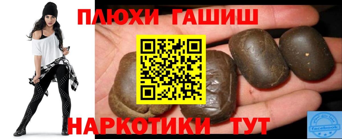 ГАШ 40% ТГК  Вход с VPN  Гашиш  Вятские Поляны  ГАШИШ Изолятор 
