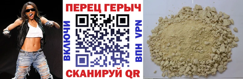 Героин гречка  как найти наркотики  Вятские Поляны 