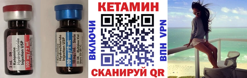 КЕТАМИН ketamine  купить наркотик  Вятские Поляны 