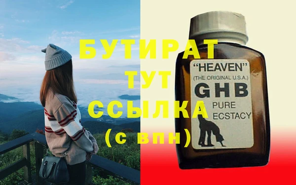 каннабис Балабаново