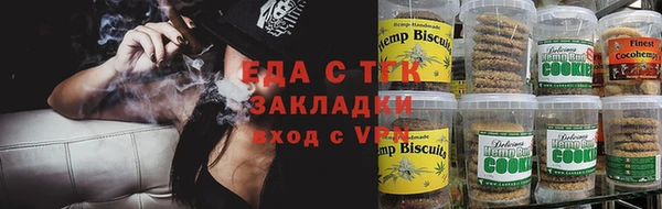 тгк Балахна