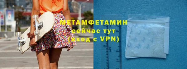 марки nbome Баксан