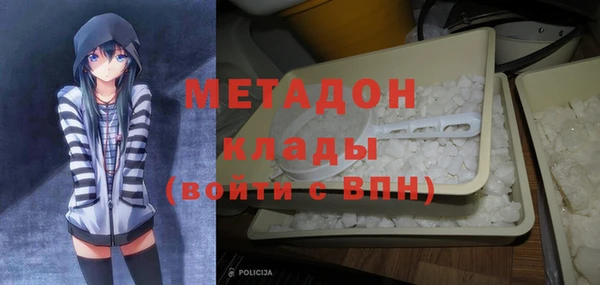 каннабис Балабаново