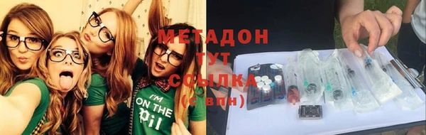 тгк Балахна