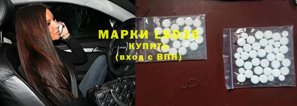 тгк Балахна