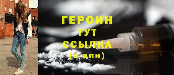 марки nbome Баксан