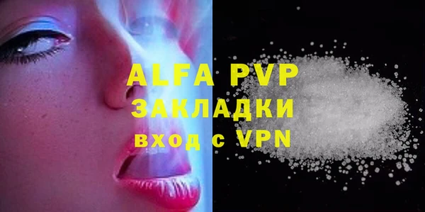 таблы Каменск-Шахтинский