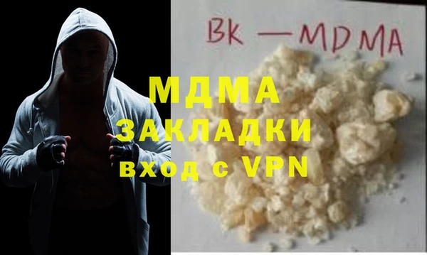 марки nbome Баксан
