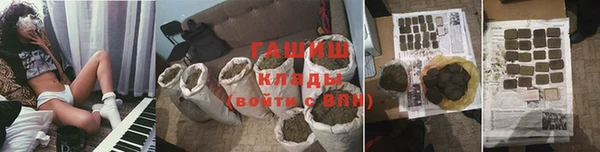 марки nbome Баксан