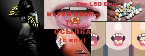 марки nbome Баксан