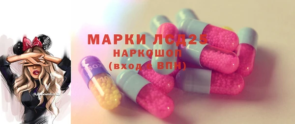 марки nbome Баксан