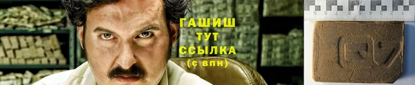 тгк Балахна