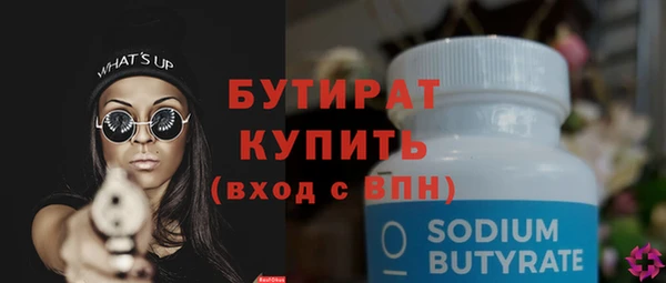 тгк Балахна