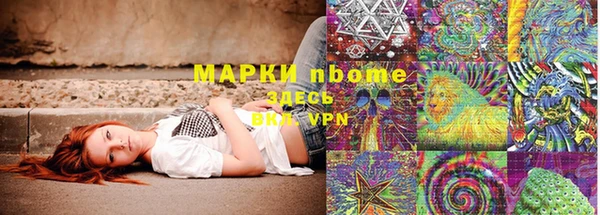 каннабис Балабаново