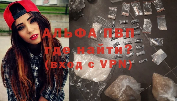 тгк Балахна