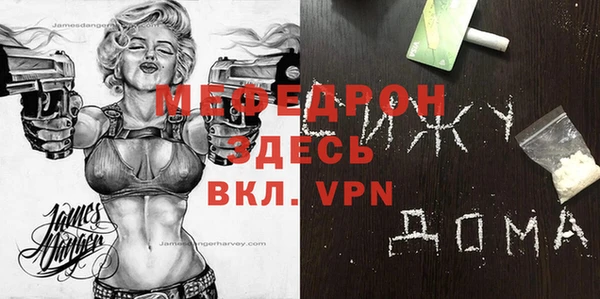 2c-b Каменка