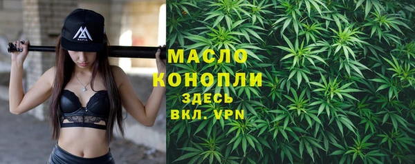тгк Балахна