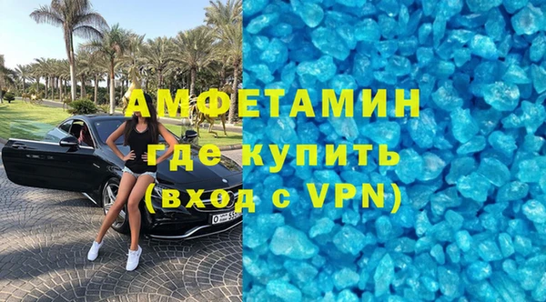 марки nbome Баксан
