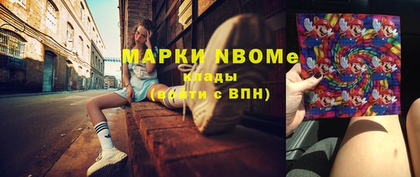 марки nbome Баксан