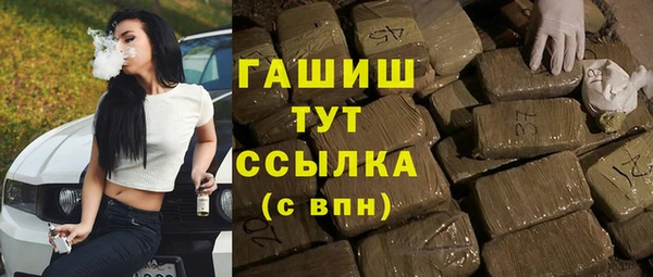 тгк Балахна