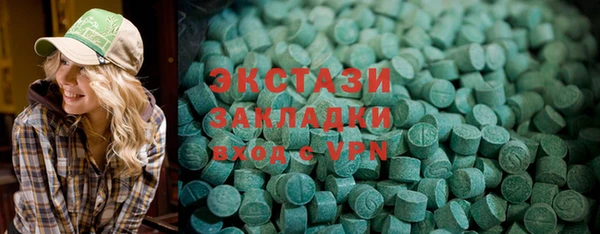 тгк Балахна