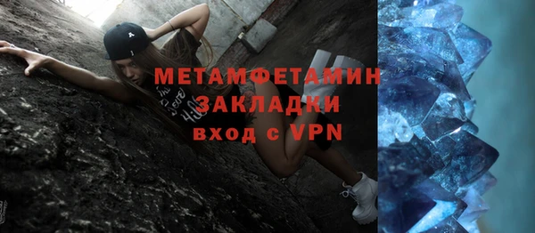 марки nbome Баксан