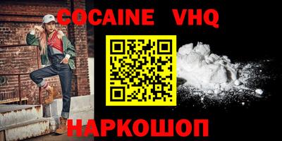 метадон Балашиха