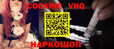стаф Гусь-Хрустальный