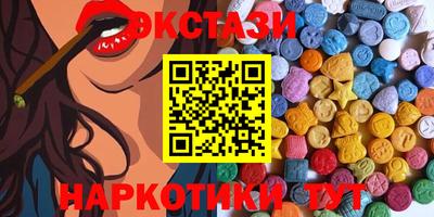 MDMA Premium VHQ Балаково