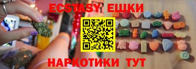 MDMA Premium VHQ Балаково