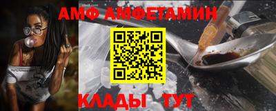 MDMA Premium VHQ Балаково
