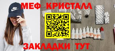 метадон Балашиха