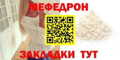 метадон Балашиха