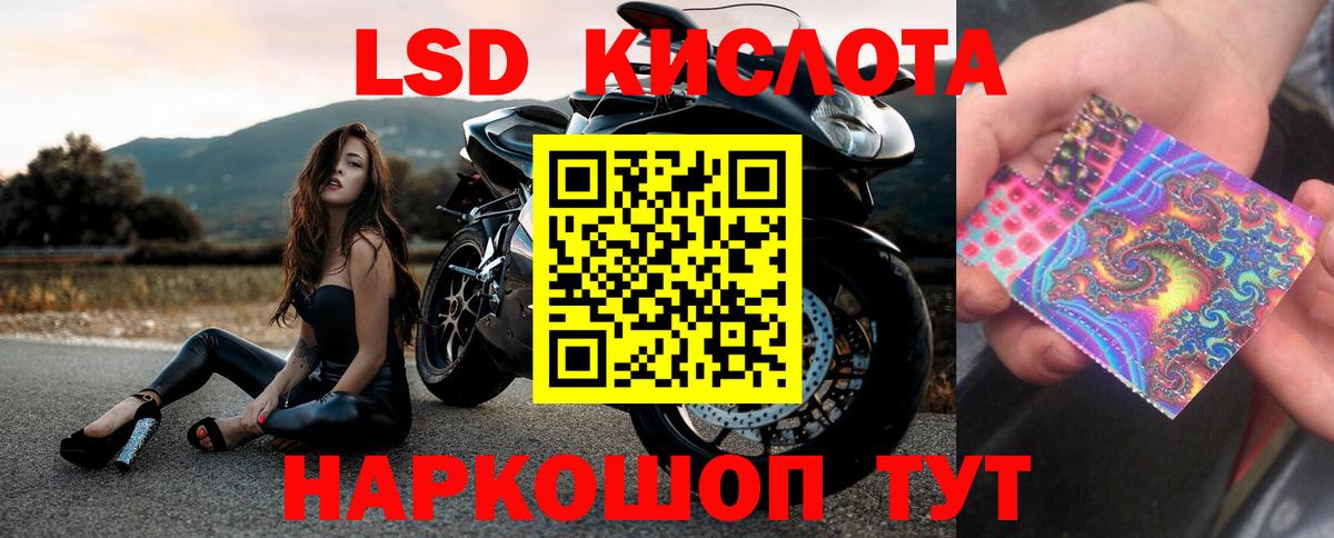 Лсд 25 экстази ecstasy Вятские Поляны