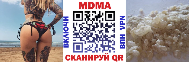 МДМА кристаллы  Вятские Поляны 