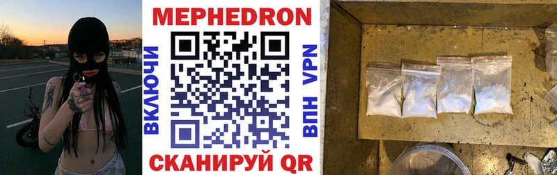 МЕФ 4 MMC сколько стоит Вятские Поляны