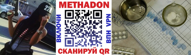 МЕТАДОН мёд  Вятские Поляны 