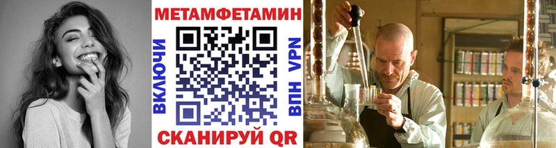 blacksprut онион Вятские Поляны Метамфетамин Декстрометамфетамин 99.9% как найти закладки