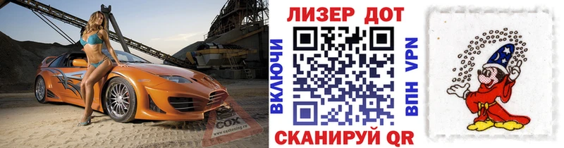 Марки 25I-NBOMe 1,5мг  Вятские Поляны 